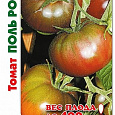 Томат (Помидор) обыкновенный Поль Робсон